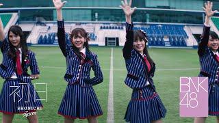 【MV Full】Shonichi วันแรก / BNK48