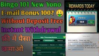 Bingo 101 Yono New App sign bonus 100upto and Email Bonus 100₹ Bug Loot ll yono slot777 ll