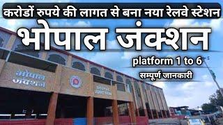 Bhopal New railway station । The City Of Lakes। Bhopal City View & Facts। Bhopal City 2023 | #viral