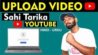 Youtube Video Upload Kaise Karte Hain 2022 Laptop/Computer || How To Upload Videos On Youtube