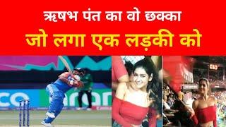 India vs Bangladesh | Virat Kohli | Ind vs Aus | Afghanistan vs Australia | Rishabh pant | T20 World