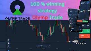 #sure trade 1 minute strategy ii #100 % winning strategy