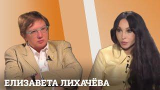 Елизавета Лихачёва: «Для меня Пушкинский музей — это дом»