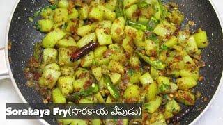 Sorakaya Thalimpu Recipe | Light and Healthy Salad for Summer