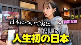 『日本に行ってもいいかなと…』ある韓国人女性が、今まで日本に来れなかった衝撃の理由！