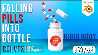 Capsule Pills Falling into a Bottle - Step-by-Step in Blender