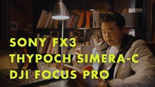 Thypoch Simera-C (21mm and 50mm) with Sony FX3 and DJI Focus Pro Creator Combo