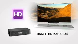 IPTV медиаплеер TRINITY