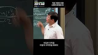 중개사가 가족 명의로 계약 시 직접 거래에 해당되어 처벌을 받을까요?
