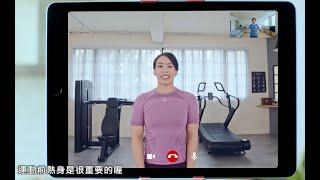 Yi-ge in the online fitness class,essence version dementia-friendly micro-film in 30 seconds