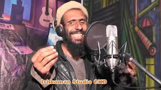 Sifat Khan ' Shah Subar Sabri New Latest Song 2021