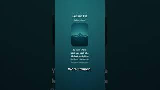 Sultana Dil - Warê Stranan #Shorts