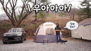 Spring Camping in Yellow Dust | Opening of new camping box | Line Friends Air Purifier