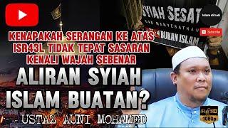 KENAPA SERANGAN IR4N KE ATAS ISR43L TIDAK MENGENA? KENALI SYIAH YANG SEBENAR - USTAZ AUNI MOHAMED