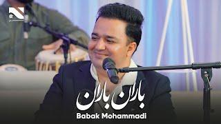 Babak Mohammadi | Baran Baran | بابک محمدی | آهنگ باران باران