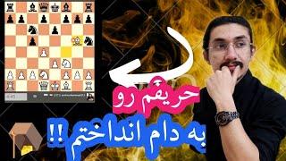 به دام انداختن حریف هام در شروع بازی لندن و اسپانیایی(روی لوپز) #شطرنج #chess #chess_iran