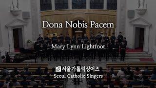 Dona Nobis Pacem - Mary Lynn Lightfoot | 서울가톨릭싱어즈