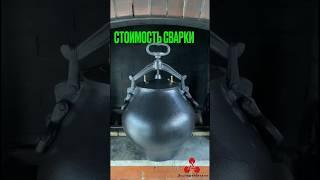 СТОИМОСТЬ СВАРКИ АЛЮМИНИЯ НА ВЫЕЗД В СРЕДЕ АРГОНА #кемерово