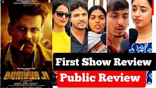 Bhaiyya ji Movie Public Review | Bhaiyya ji Public Reaction | Bhaiyya ji Movie Review,Manoj Bajpayee