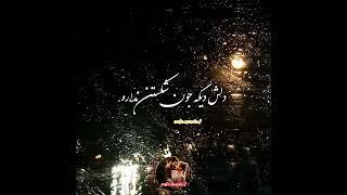 زن زندگی آزادی،،مرد میهن آبادی