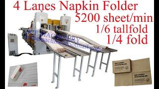 Napkin Machine Price | How to Make Paper Napkins at high speed 5200 sheet/min (Fastest in China)