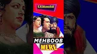 Mehboob Mere#Shorts#virelsong  Mukesh-Lata Mangeshkar Bollywood Trinding YouTube