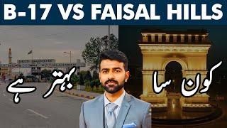 B17 Islamabad G Block vs Faisal Hills C Block | Block C Faisal Hills Kyun Behtr Hai??