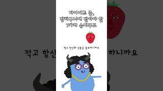#다이어트식단 #슈퍼푸드 #건강장바구니  #다이어트음식 #잘먹는다이어트 #헬시푸드  #건강습관 #식단관리 #건강하게살빼자 #피드저장