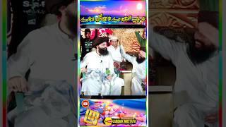 Khadim Hussain Rizvi about  mufti Hassan Raza naqshbandi 