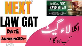 Next LAW GAT| Expected Law GAT| Law GAT Preparation 2023| When will HEC conduct next LAW GAT