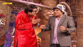 देखिये अपने गुरु का आज्ञाकारी शिष्य | Comedy Circus Ke Superstars EP- 6. Comedy Show