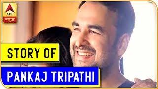 Pankaj Tripathi Went To JAIL For 7 Days in Real Life, HERE IS COMPLETE STORY | ABP News