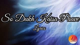 So Dukh Kaisa Paave Lyrics | Jassie Gill & Jaya Kishori