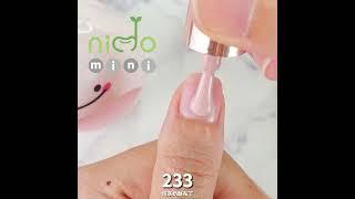 nido mini｜小王子玫瑰茶室｜Cosplus光妍指彩