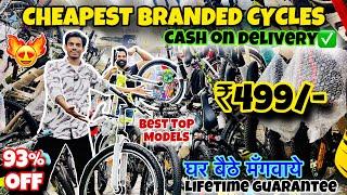 Cheapest Top Branded Cycles by @Supreme_cycles  Cheapest cycle store in delhi | ALL INDIA DELIVERY