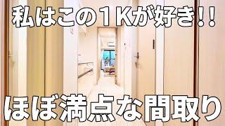 Too beautiful Tokyo apartment for a single person