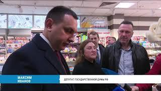 Продукты под брендом «Сделано в Хабаровском крае»