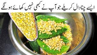 Chana Daal Karelay Unique Style Recipe | Mussarat K Khanay