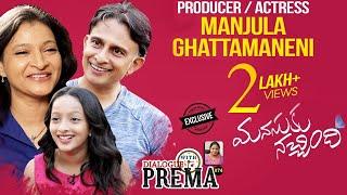 Manjula Ghattamaneni Exclusive Interview | Dialogue With Prema | #ManasukuNachindi | Celebration #74