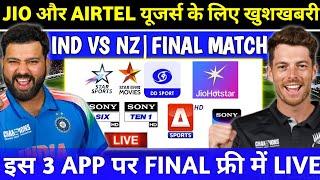 Ind Vs Nz Live Mobile App Tv Channel | Champions Trophy 2025 Final Live Streaming Free