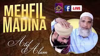 hafiz Atif Alam Qadri Mehfil live  part 2 Bilal Sheikh Qadri official