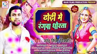 #video || #Khesari Lal Yadav|| गाल में गुलाल | Neha Raj | Gaal Me Gulal | Bhojpuri Holi Song 2023