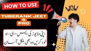 How to use (Tuberank jeet 5 Pro | Tuberank Best SEO Tool for Ranking YouTube Videos | HINDI | URDU