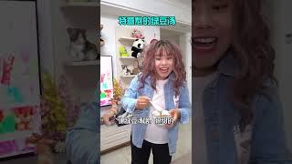 小豆：所以爱会消失对吗？#亲子 #搞笑 #宝妈 #funny #熊孩子 #comedy #爆笑 #沙雕 #親子