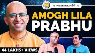 Krishna Bhakti Aur ISKON Culture - Amogh Lila Prabhu: Engineer Who Became A Monk | TRS हिंदी 78