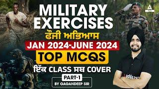 Military Exercise 2024 ( Jan - June ) | Military Exercise Current Affairs 2024 | MCQs By Gagan Sir