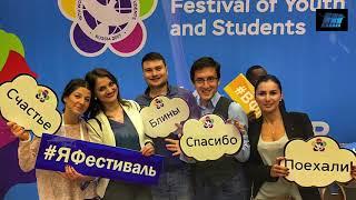 Delegation of Bosnia and Herzegovina in WFYS Sochi - Micro mreža