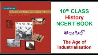 10th History Chapter-5 In Telugu ||For all UPSC, State Govt., SSC, Railways, NDA Exams etc.