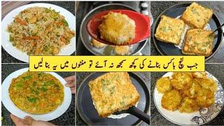 4 Kids Healthy Lunch Box Ideas | yummy and quick lunch Box recipes by Alia Mubashir