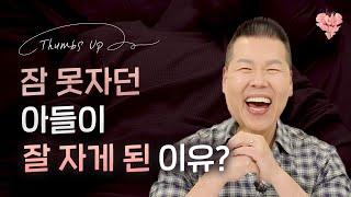 ️ 천국 준비를 어떻게 하고 계신가요?   | 4K UHD 생방송 | Thumbs UP #133 | 브라이언박 목사 | Virtual Church [Just Jesus]